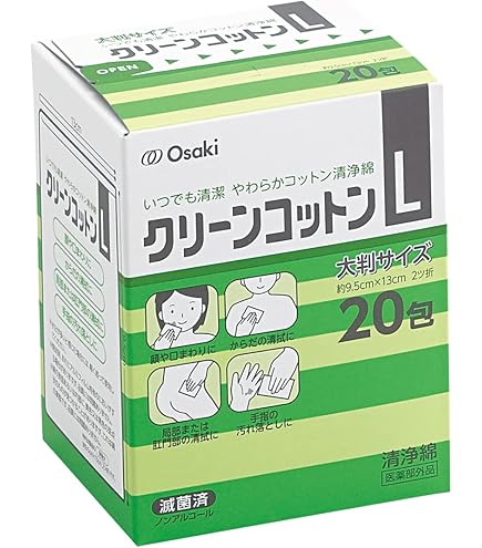 Amazon.co.jp: OO Osaki(オオサキ) 単包滅菌済清浄綿 クリーンコットン
